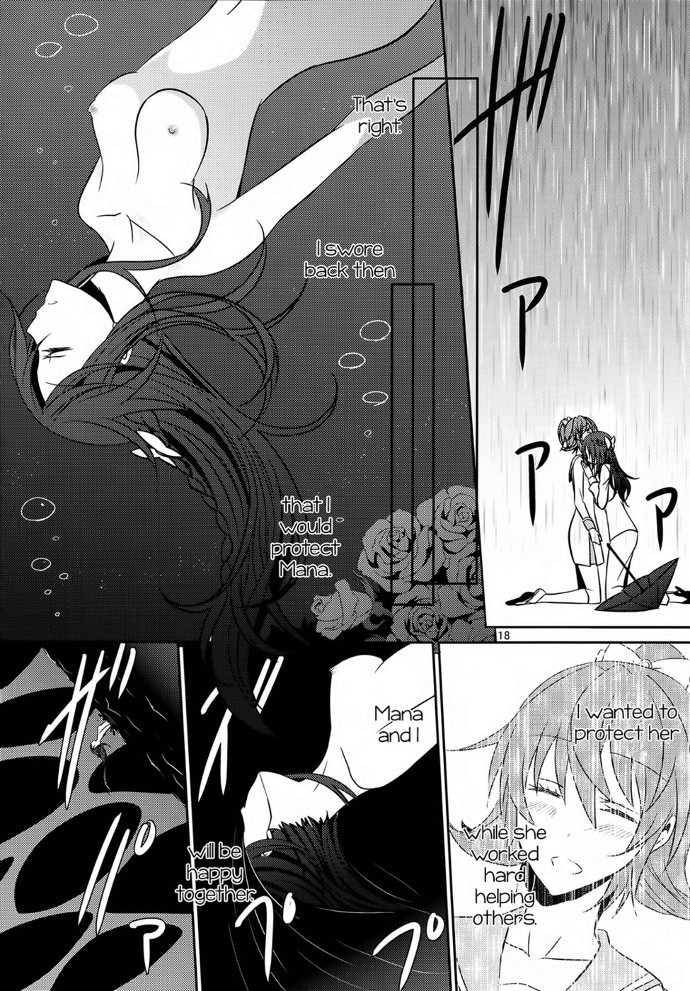 Hentai Manga Comic-Lament Hope or Despair-Read-19